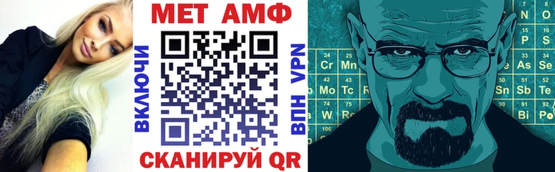 mega   Сланцы  АМФЕТАМИН Розовый 