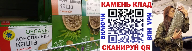 Печенье с ТГК марихуана  Сланцы 