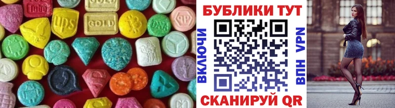 дарнет шоп  Сланцы  ЭКСТАЗИ 99% 