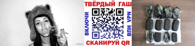закладка  Сланцы  ГАШ гарик 