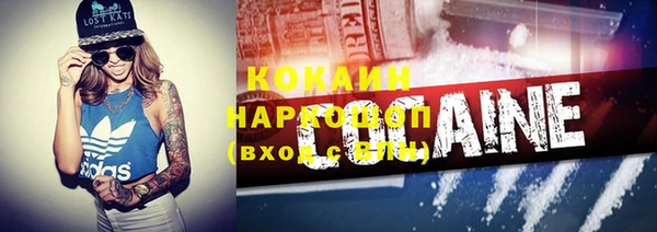 амфетамин Белоозёрский