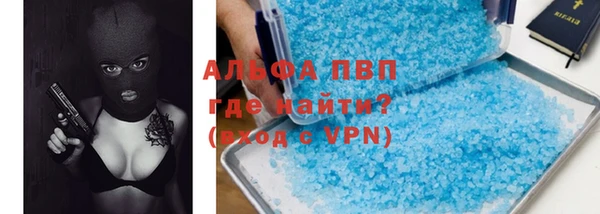 амфетамин Белоозёрский