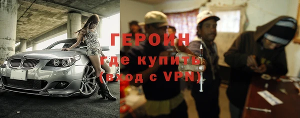 дживик Белокуриха
