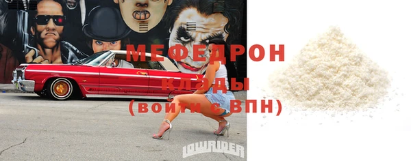 амфетамин Белоозёрский