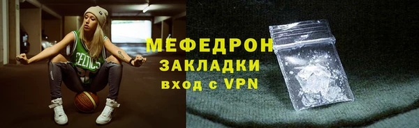ГАЛЛЮЦИНОГЕННЫЕ ГРИБЫ Беломорск