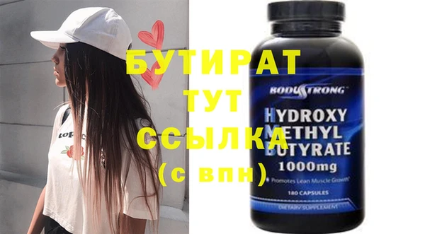 амфетамин Белоозёрский