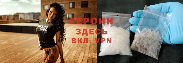 амфетамин Белоозёрский
