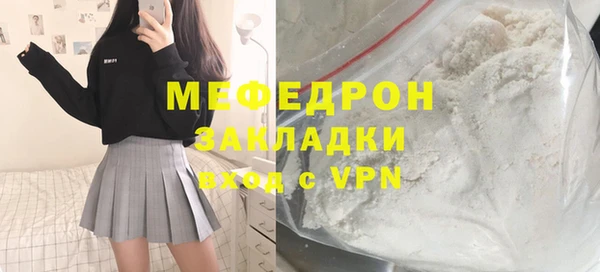 ешки Медногорск