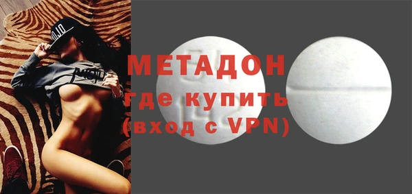 ГАЛЛЮЦИНОГЕННЫЕ ГРИБЫ Беломорск
