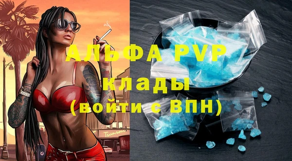 ГАЛЛЮЦИНОГЕННЫЕ ГРИБЫ Беломорск