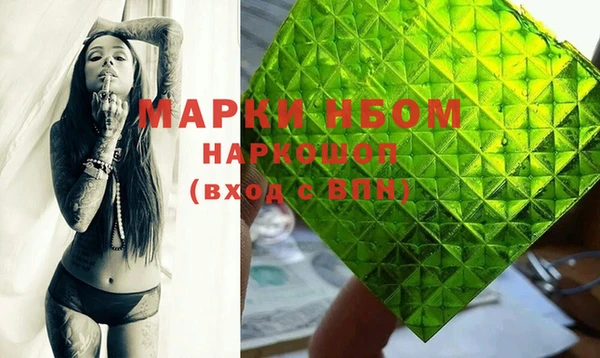 скорость Магас