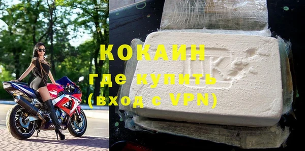 ГАЛЛЮЦИНОГЕННЫЕ ГРИБЫ Беломорск