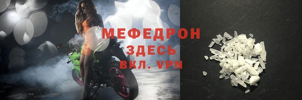 ГАЛЛЮЦИНОГЕННЫЕ ГРИБЫ Беломорск