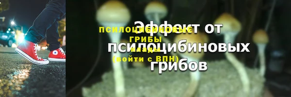 кокаин премиум Майский