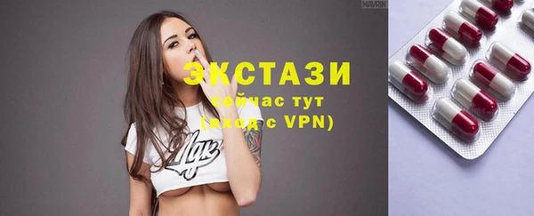 ГАЛЛЮЦИНОГЕННЫЕ ГРИБЫ Беломорск