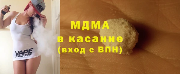 дживик Белокуриха