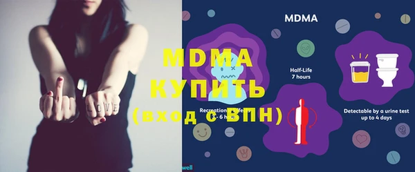 прущие крисы Мегион
