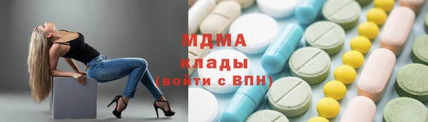 амфетамин Белоозёрский