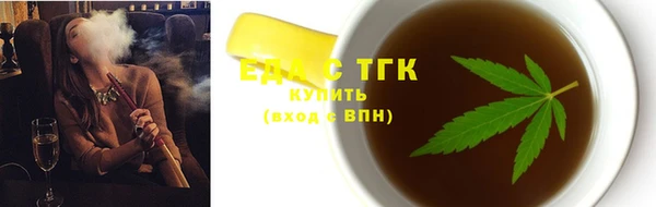 ГАЛЛЮЦИНОГЕННЫЕ ГРИБЫ Беломорск