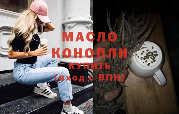 амфетамин Белоозёрский