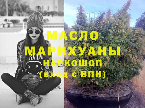 ГАЛЛЮЦИНОГЕННЫЕ ГРИБЫ Беломорск