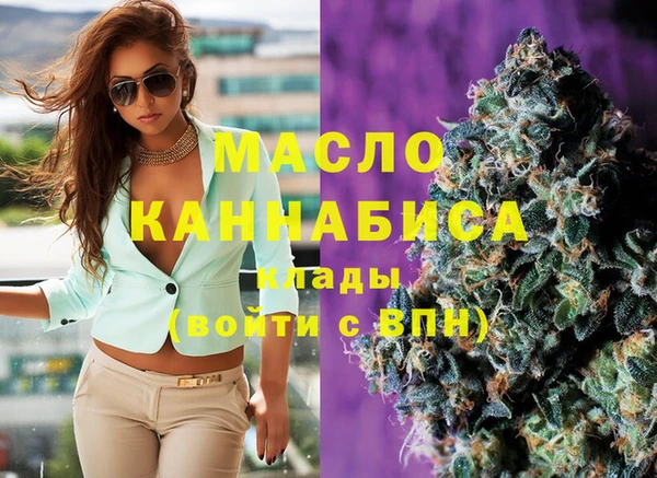амфетамин Белоозёрский