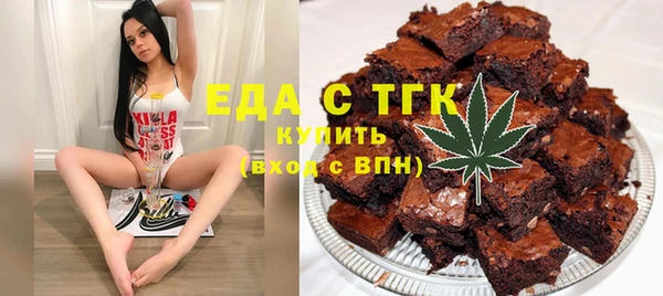дживик Белокуриха