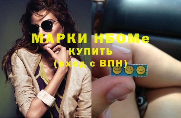 амфетамин Белоозёрский