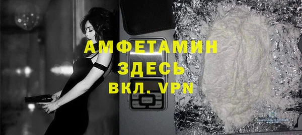 амфетамин Белоозёрский