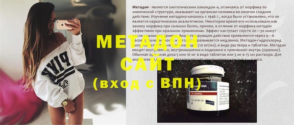 ГАЛЛЮЦИНОГЕННЫЕ ГРИБЫ Беломорск