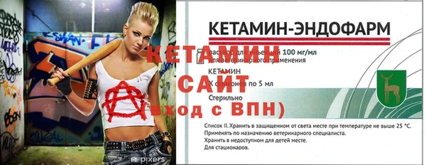 амфетамин Белоозёрский