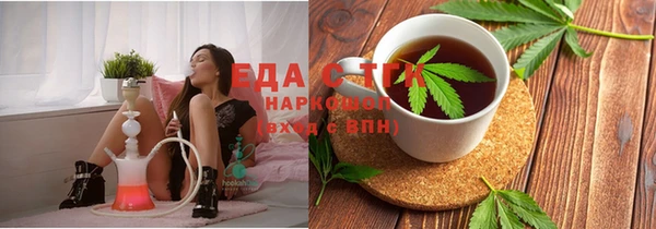 дживик Белокуриха