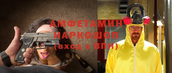 ГАЛЛЮЦИНОГЕННЫЕ ГРИБЫ Беломорск