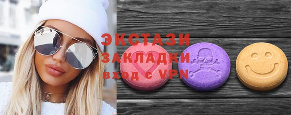 амфетамин Белоозёрский