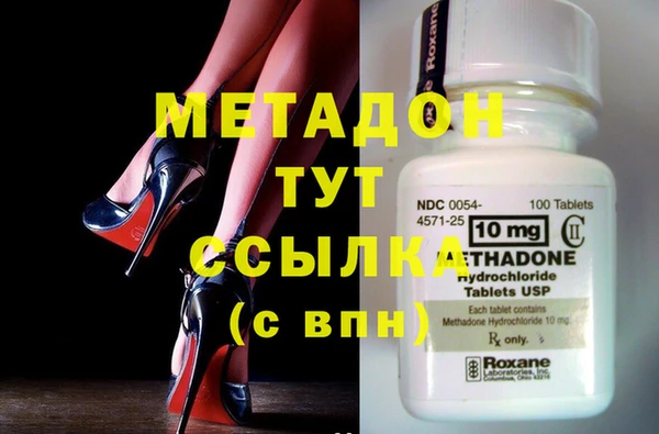 ГАЛЛЮЦИНОГЕННЫЕ ГРИБЫ Беломорск