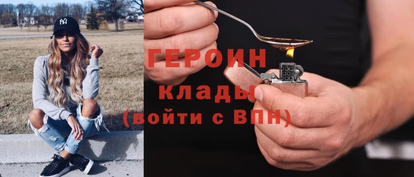 амфетамин Белоозёрский