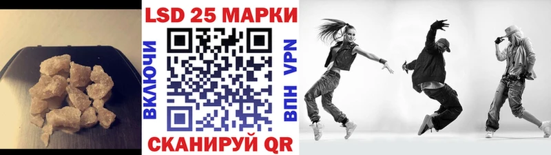Лсд 25 экстази кислота  продажа наркотиков  Сланцы 
