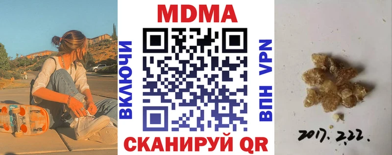 kraken сайт  магазин    Сланцы  MDMA crystal 
