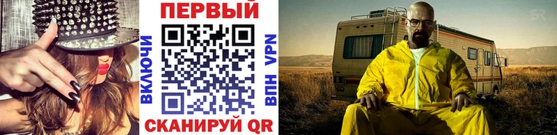 МЕТАМФЕТАМИН винт купить закладку Сланцы