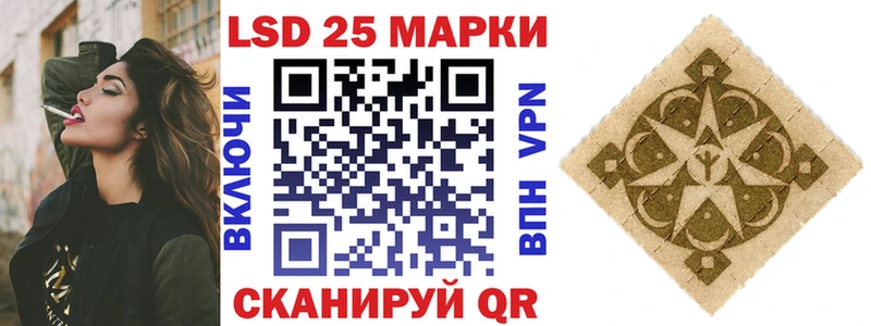 Наркотические марки 1500мкг  Сланцы 