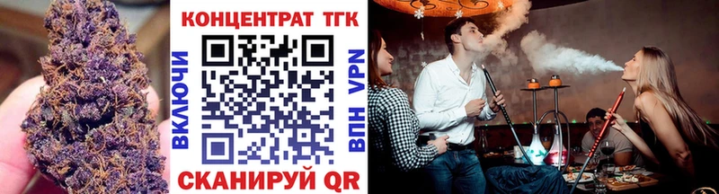 сколько стоит  гидра tor  Дистиллят ТГК Wax  Сланцы 